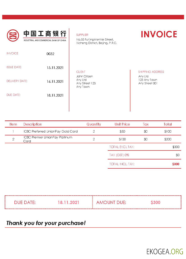 Modèle de facture ICBC aux États , Unis
